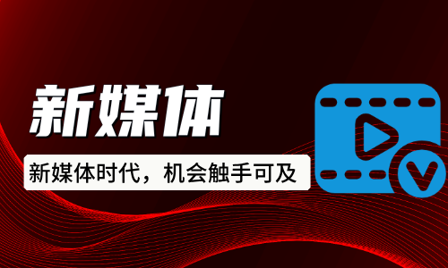 图片-苏小兵商学院