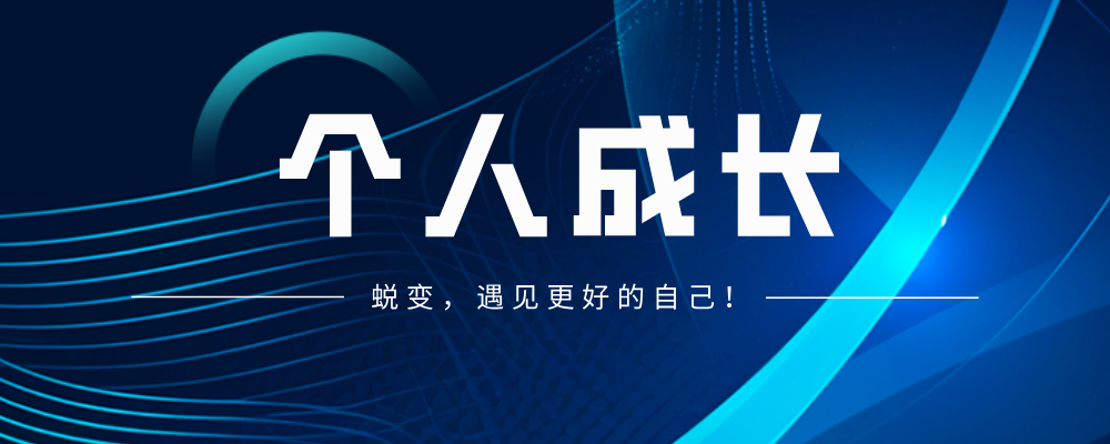 为什么有些同学虽然天天埋头苦读，考试成绩却不理想？-苏小兵商学院