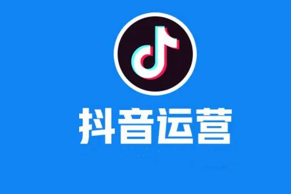 抖音养号全攻略：从0到爆款，7天打造高权重账号！-苏小兵商学院