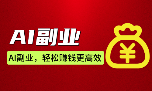 图片-苏小兵商学院