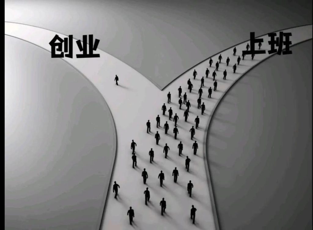 苏小兵：你羡慕的人，其实就是你内心想成为的样子！-苏小兵商学院
