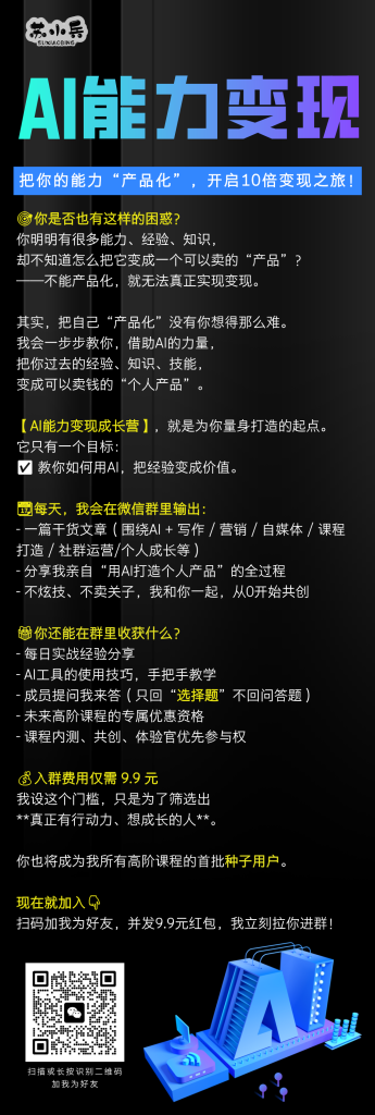 图片[2]-苏小兵：你羡慕的人，其实就是你内心想成为的样子！-苏小兵商学院