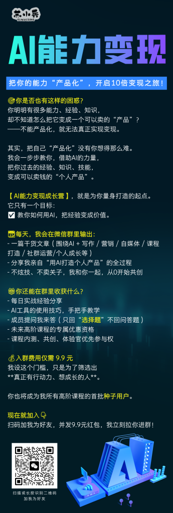 图片[2]-苏小兵：想找到你热爱的事情吗？别靠想，这2个方法超准！-苏小兵商学院