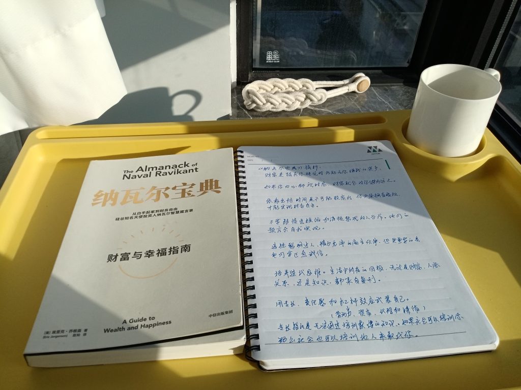 苏小兵：想找到你热爱的事情吗？别靠想，这2个方法超准！-苏小兵商学院