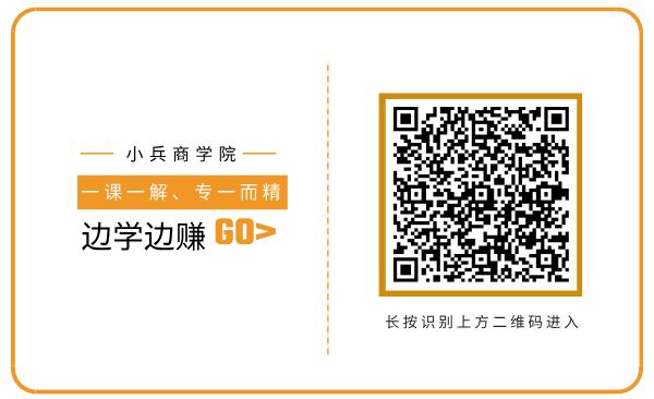图片[2]-苏小兵：能跑赢95%以上人的关键，不是勤奋，而是目标感！-苏小兵商学院