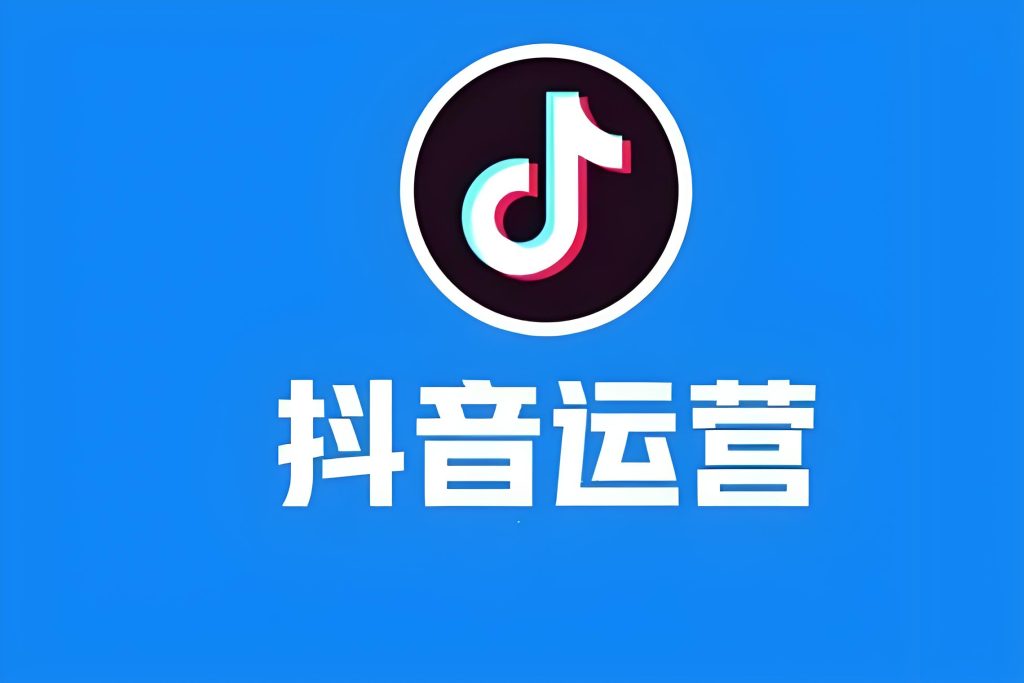 如何在移动时代的抖音中获取流量红利-苏小兵商学院