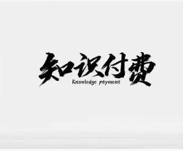 农民新风潮：六门知识付费课程迅速吸金百万，果农如何借此成“顶流”？-苏小兵商学院