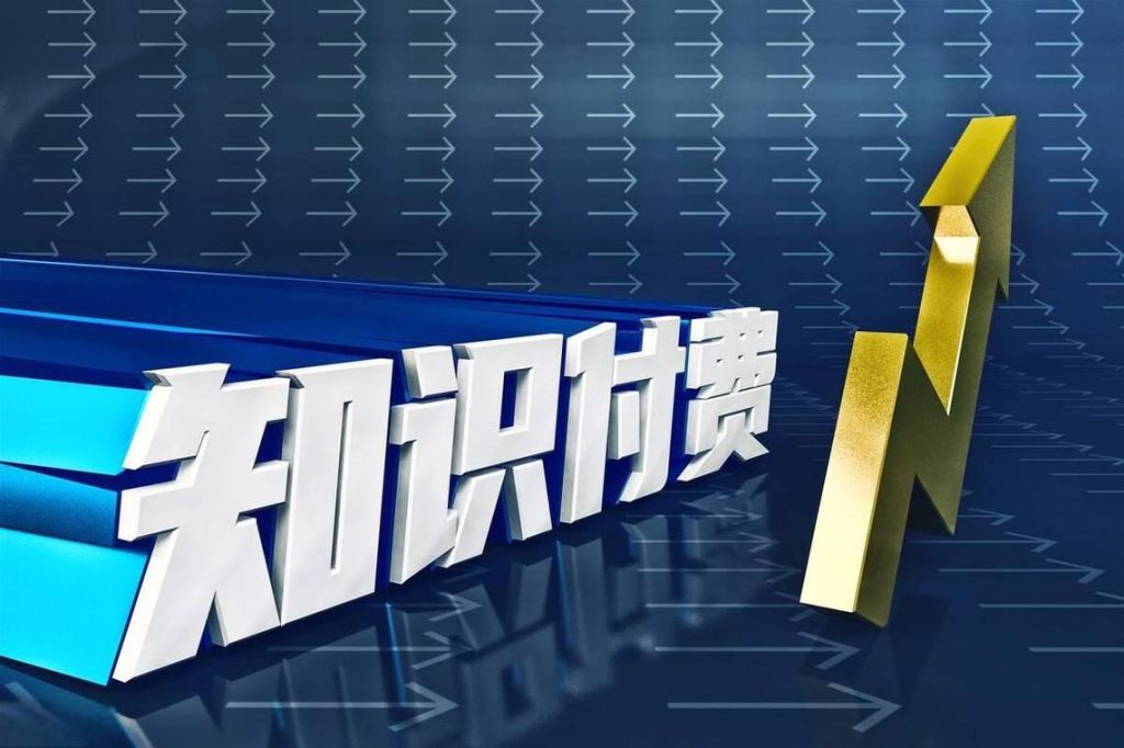 年入千万，卖课比干餐饮赚钱多了？-苏小兵商学院