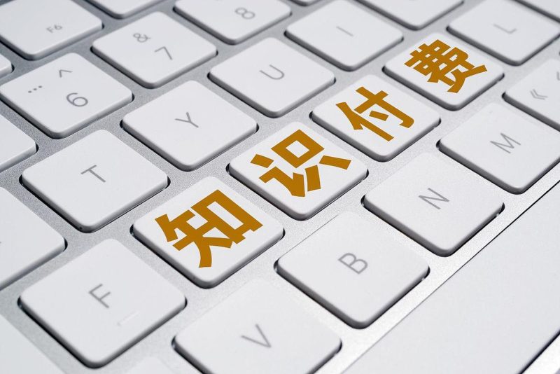  抖音卖课攻略：选择适合的课程类目，实现你的商业价值！-苏小兵商学院