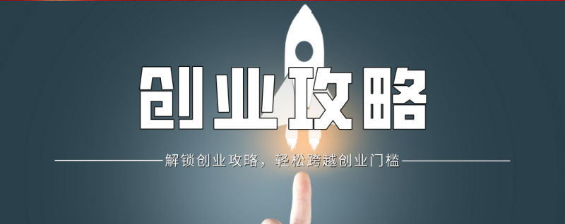 WiFi贴加盟是坑还是机会？5招教你避开骗局！-苏小兵商学院