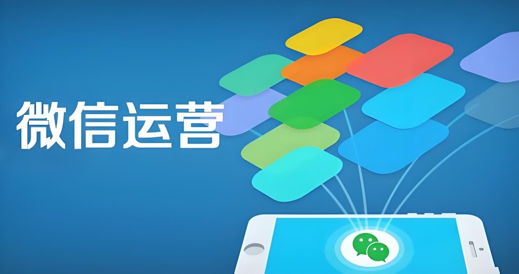 掌握微信运营的七大技巧，助你快速提升粉丝与互动率！-苏小兵商学院