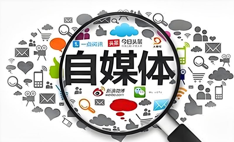 如何制作抖音视频 (How to Create Douyin Videos)-苏小兵商学院