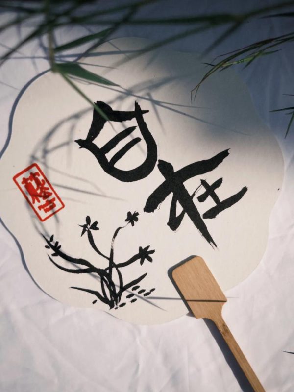 想要真正活得自在？先别被外界牵着走！-苏小兵商学院