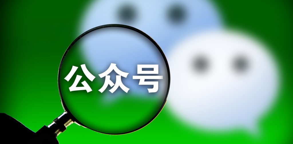 如何利用多平台分发提升公众号关注度？精准锁定目标用户的实用策略！-苏小兵商学院