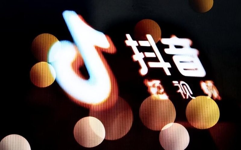 打造抖音运营秘籍：提升播放量、增粉与收益的实用技巧-苏小兵商学院