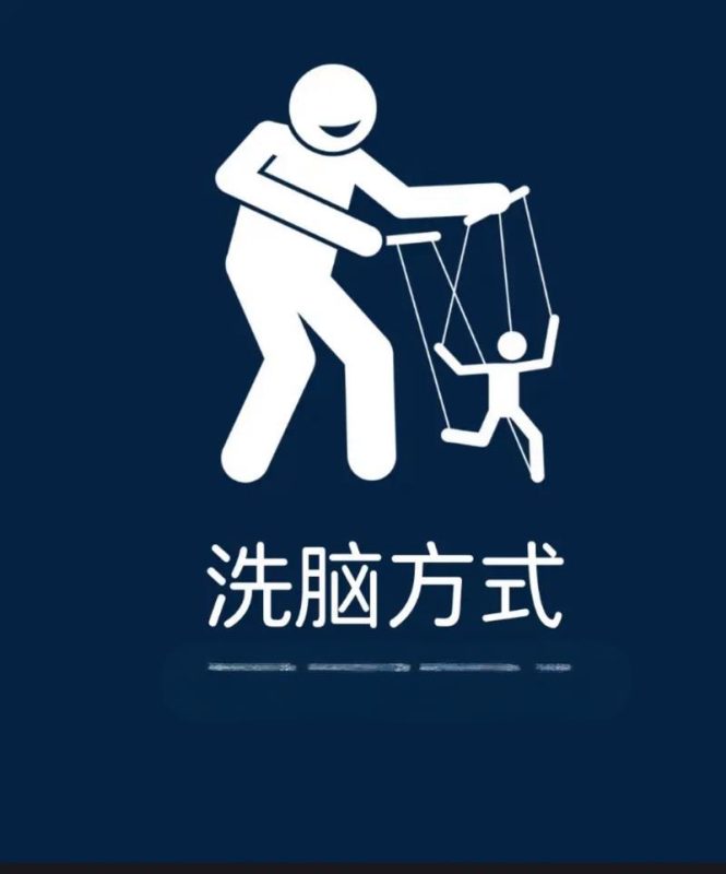 99%的人都在被金融和消费主义洗脑！你也是其中之一吗？-苏小兵商学院