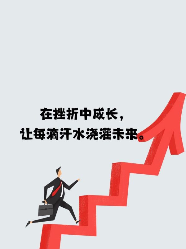 合伙创业防坑指南：这几招让你远离内斗！-苏小兵商学院