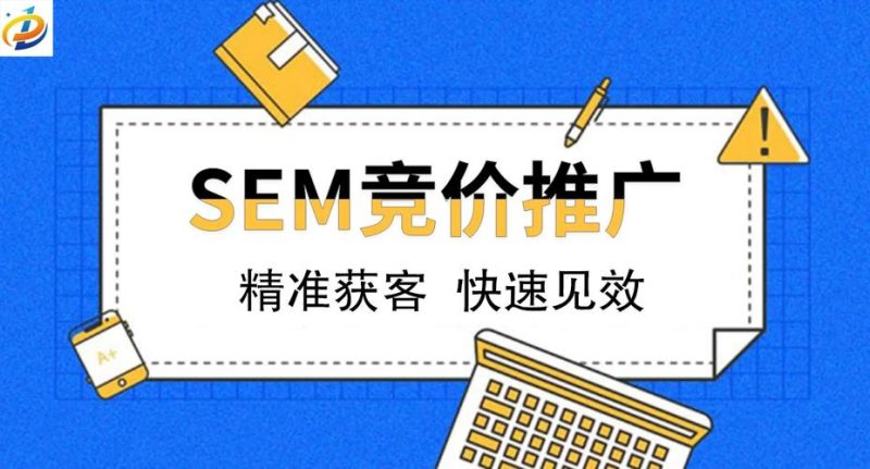 百度竞价烧钱？七大原因帮你省下万元广告费！-苏小兵商学院