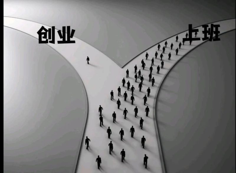 苏小兵:你羡慕的人,其实就是你内心想成为的样子!-苏小兵商学院