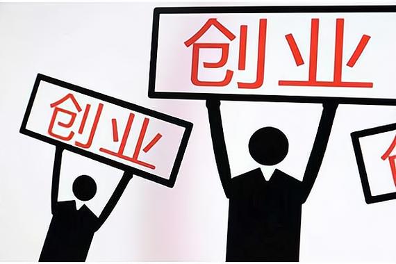 轻创业必备：如何调整心态与持续学习?-苏小兵商学院
