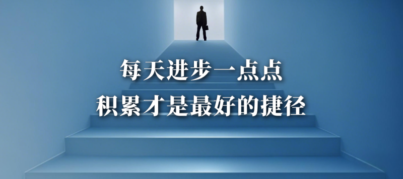 苏小兵：真正高效的学习方法：从“被动输入”到“主动输出”-苏小兵商学院