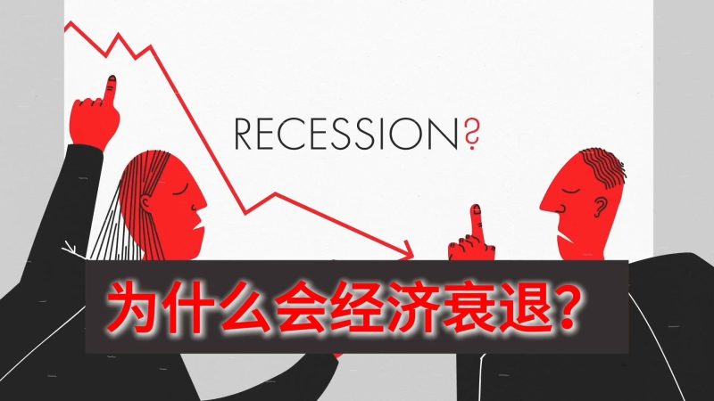 苏小兵：看懂这4个阶段，你就能看穿任何一个行业的兴衰!-苏小兵商学院