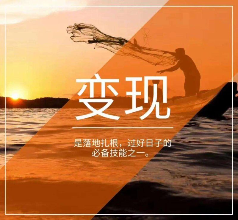 苏小兵：边录边卖：课程变现最快的实战方法！-苏小兵商学院