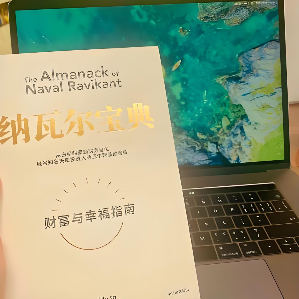 苏小兵：为什么说，你不缺资源，你缺的是“产品化思维”？-苏小兵商学院
