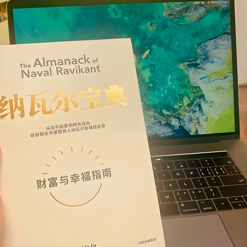 苏小兵：为什么说，你不缺资源，你缺的是“产品化思维”？-苏小兵商学院