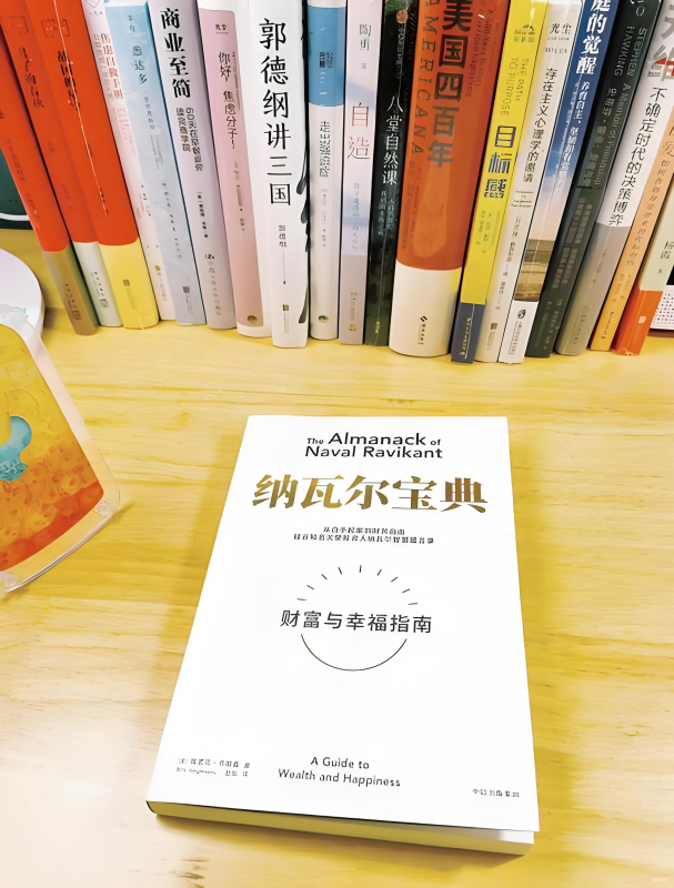 苏小兵：真正的财富，不是钱多，而是活得自由!-苏小兵商学院