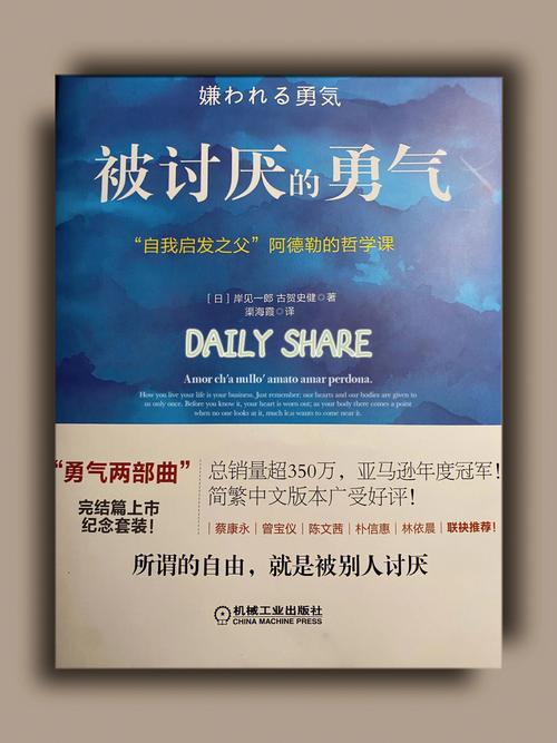 苏小兵：觉醒40+：看清自己，抓住黄金十年！-苏小兵商学院