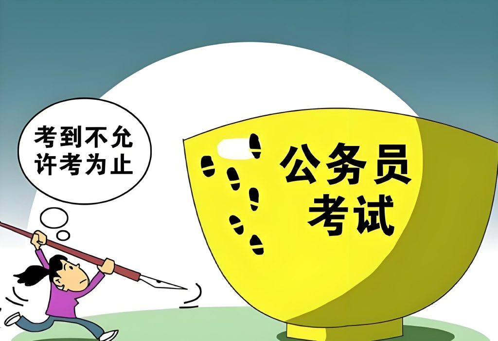 图片[1]-苏小兵：为什么经济越差，考公务员的人越多？-苏小兵商学院