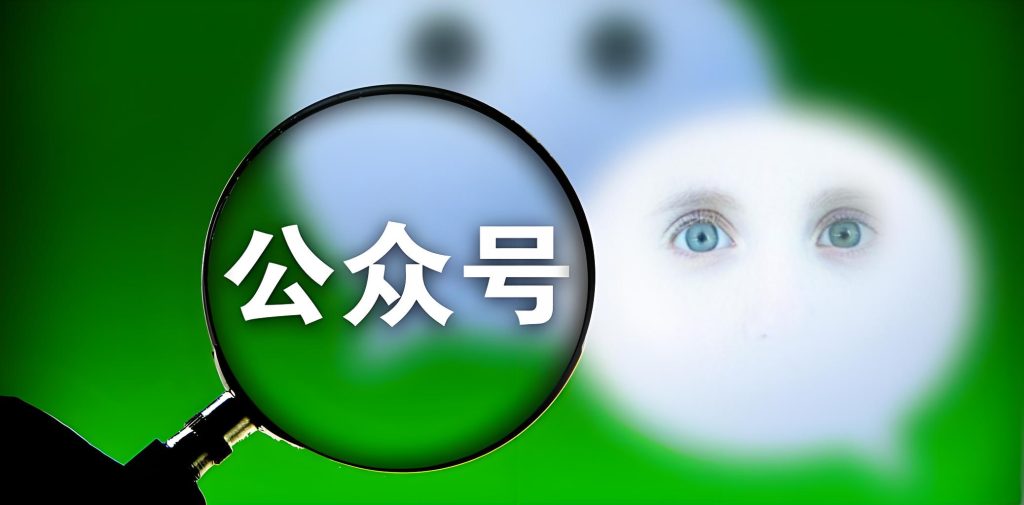 图片[1]-苏小兵：2026年我为什么劝你开个公众号，哪怕没人看，哪怕不赚钱？-苏小兵商学院