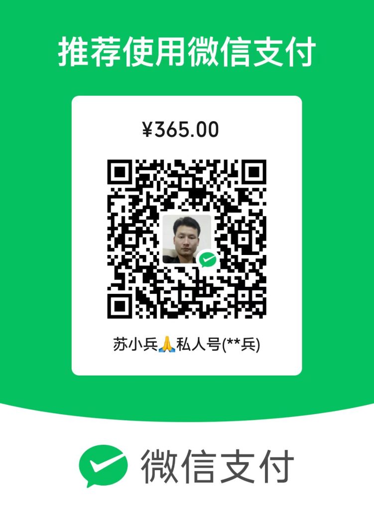 图片[3]-苏小兵：一人公司暴利玩法！跑通 1 块钱，就能放大10000 倍！-苏小兵商学院