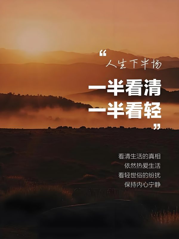 苏小兵：为什么你活得这么累？因为太在意别人怎么看你！-苏小兵商学院