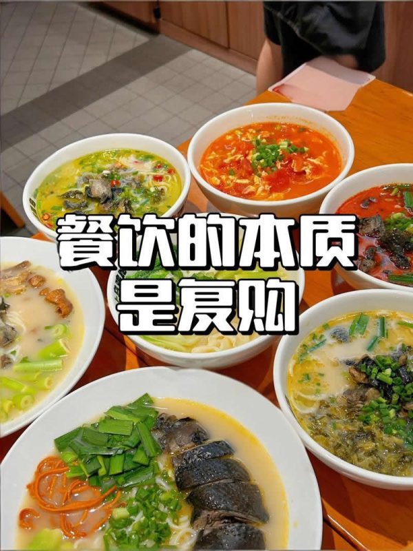 苏小兵：为什么你的店复购率越来越低？-苏小兵商学院