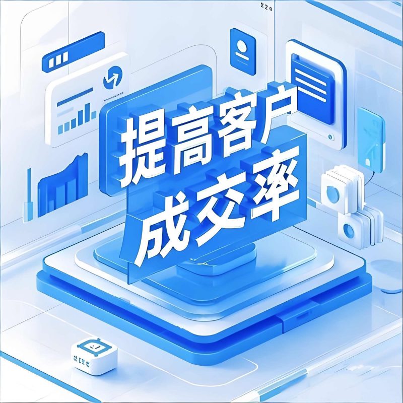 苏小兵：为什么品牌故事能提高成交率？-苏小兵商学院