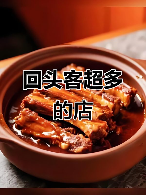 苏小兵：为什么你的老客户越来越少回头？-苏小兵商学院